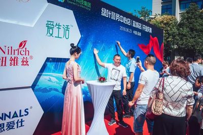 綠葉警務(wù)中心鹽城店啟幕，全國推廣服務(wù)邁入新階段